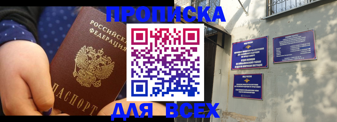 временная регистрация адрес в Покрове