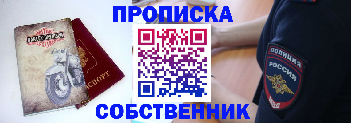 временная регистрация госуслуги в Покрове